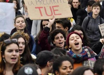 دانشجویان فرانسوی تظاهرات کردند