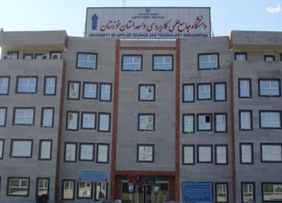 شروع کلاس های حضوری دانشگاه علمی کاربردی خوزستان
